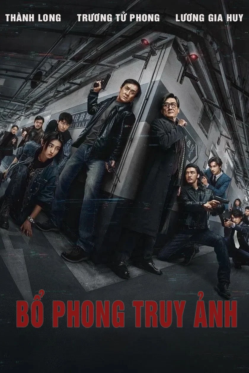 Bổ Phong Truy Ảnh