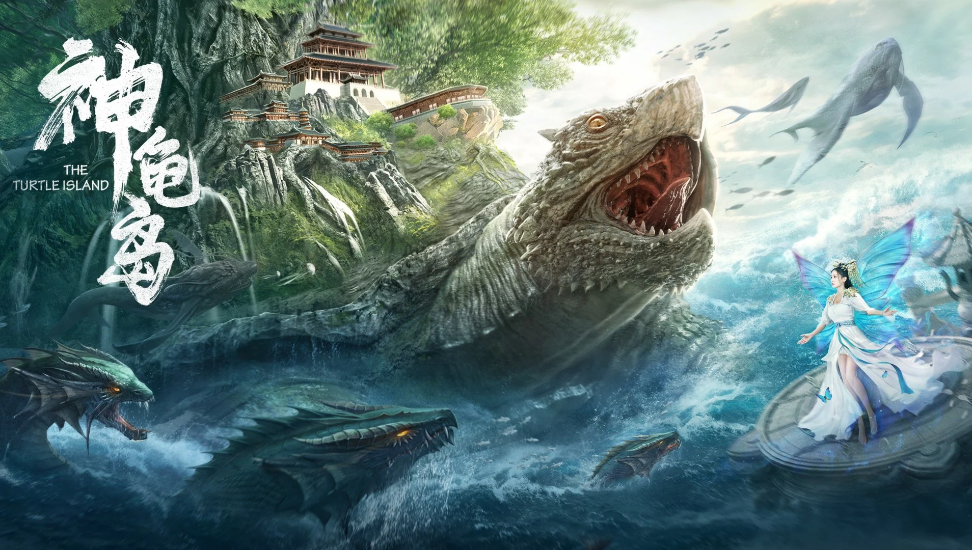 Đảo Rùa Thần Full