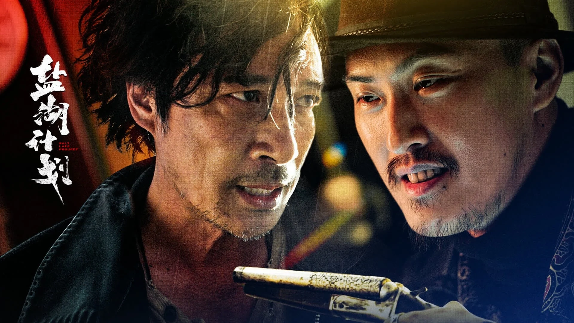 Dự Án Hồ Muối Full