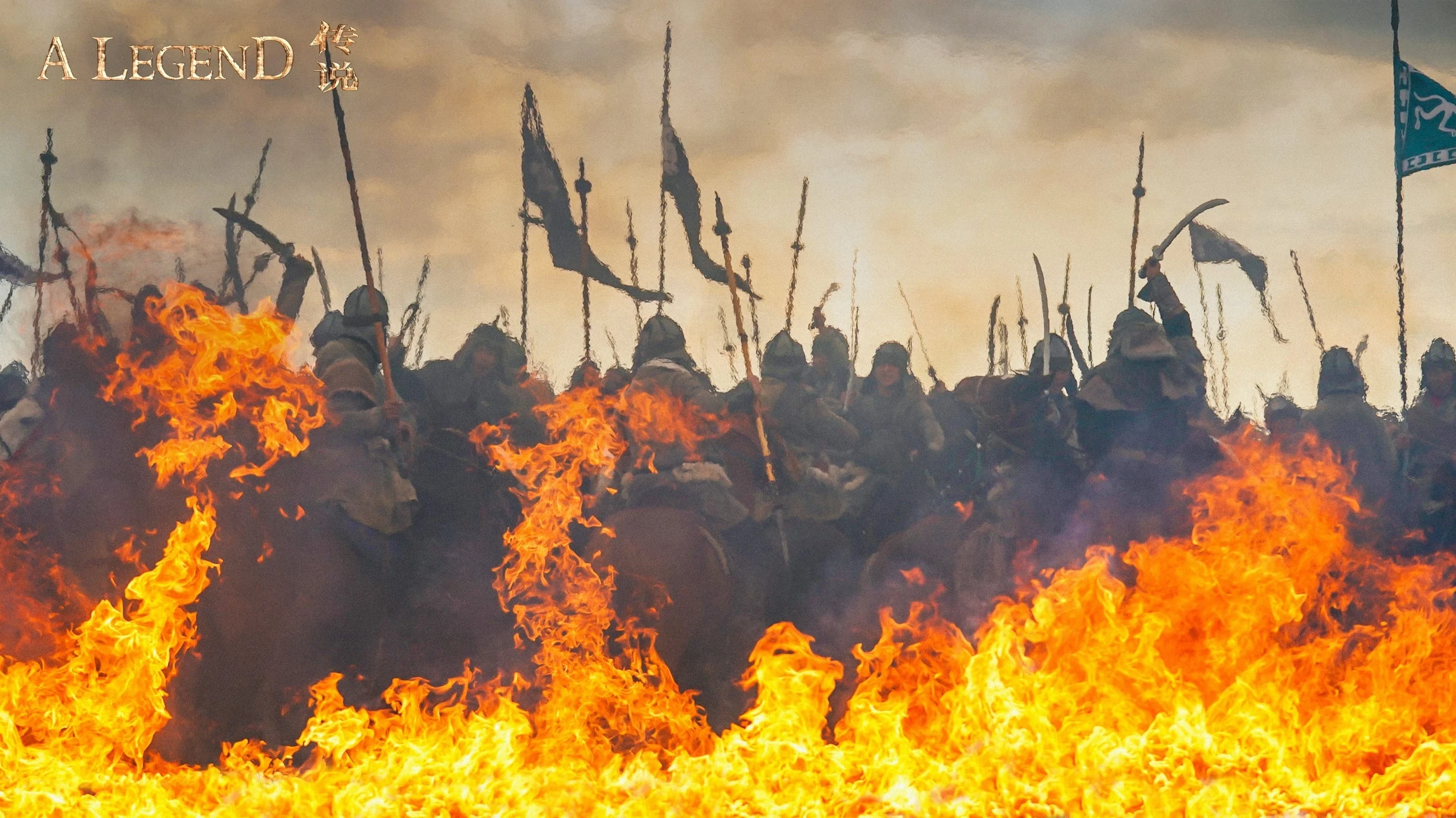 Thần Thoại 2 Full