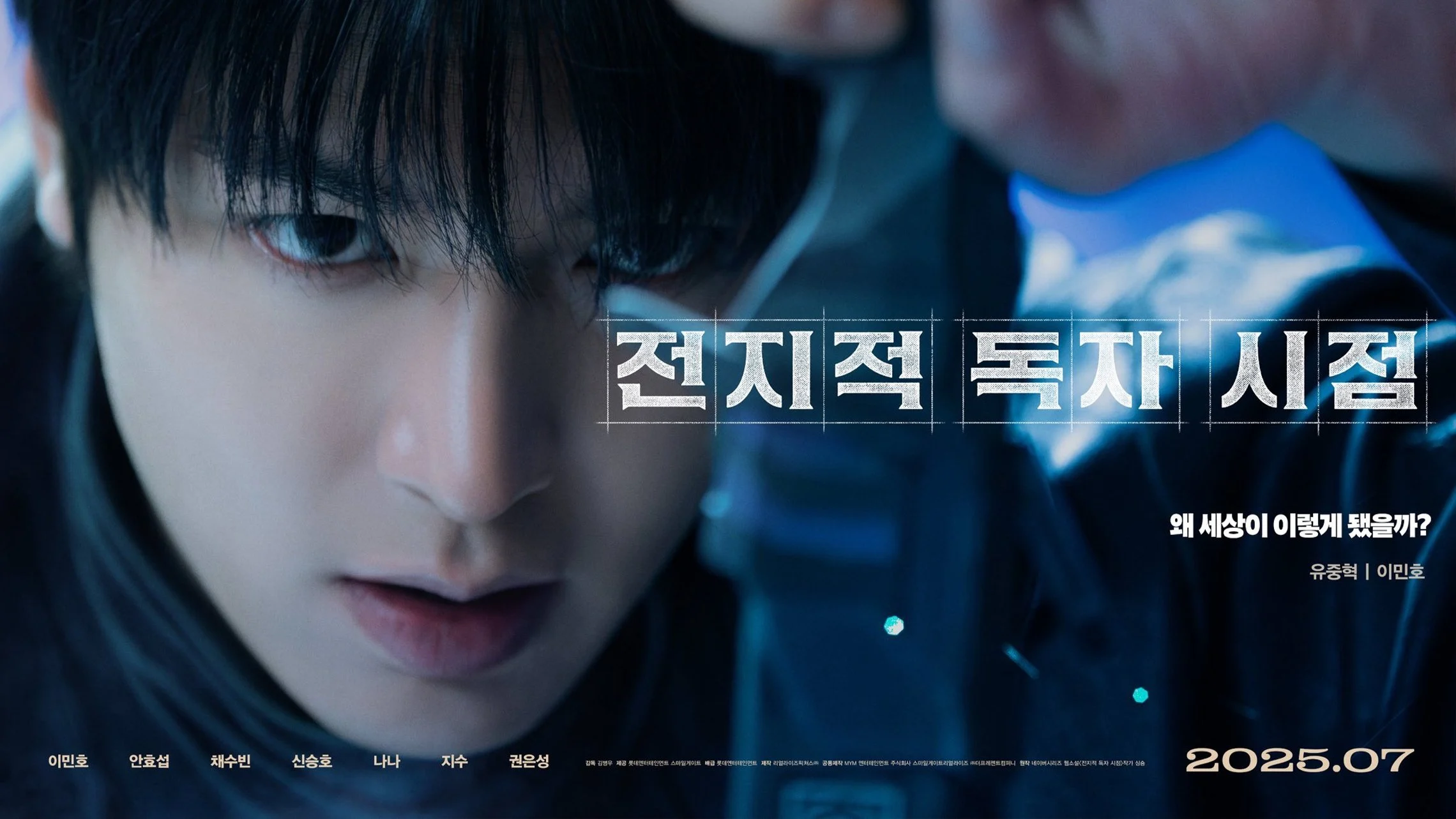 Toàn Trí Độc Giả Full