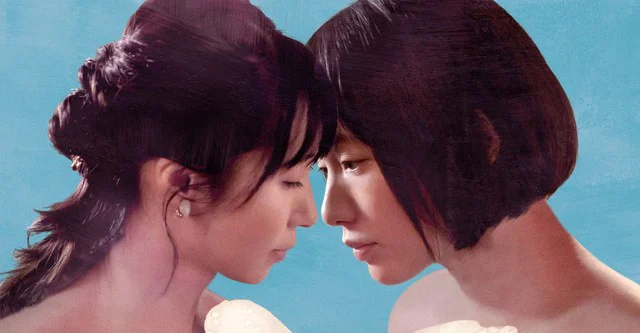 When The Rain Falls Full