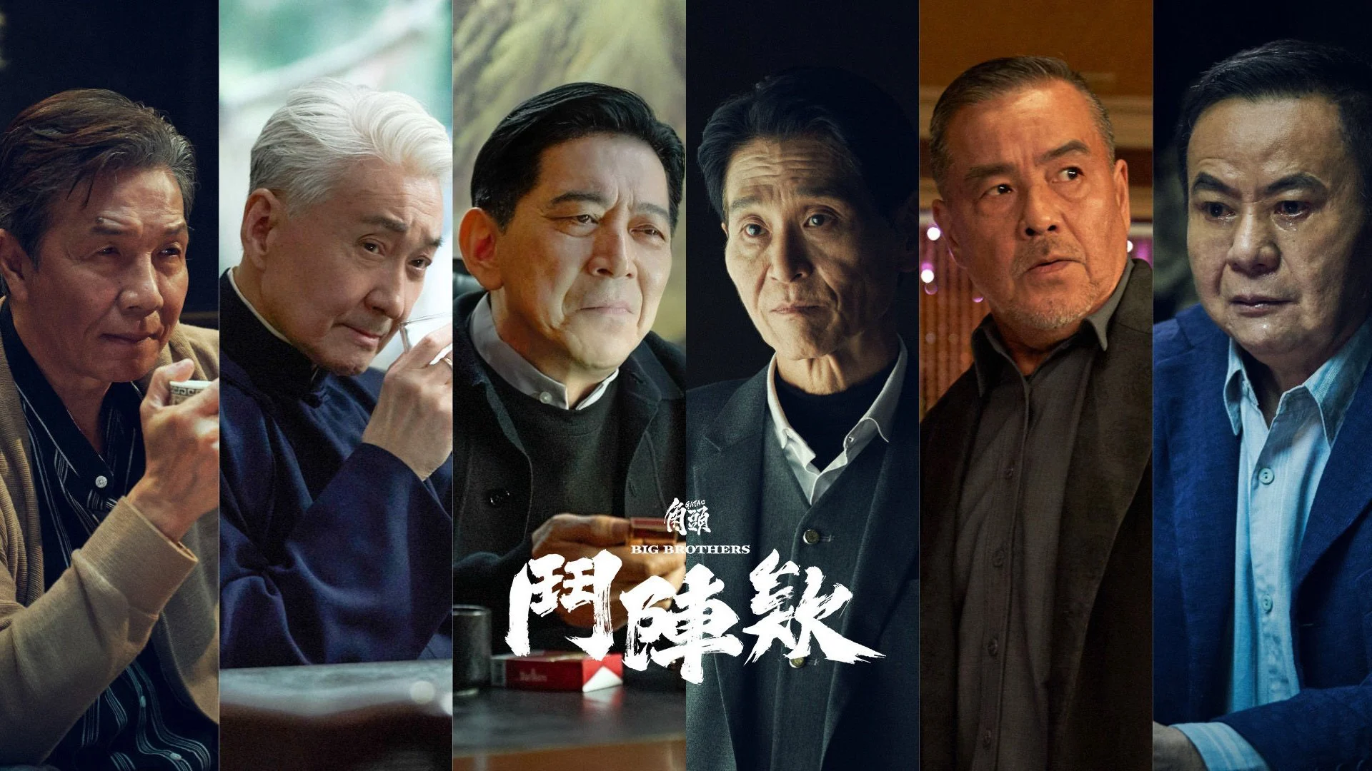 Đầu Đảng Giang Hồ: Kề Vai Chiến Đấu Full