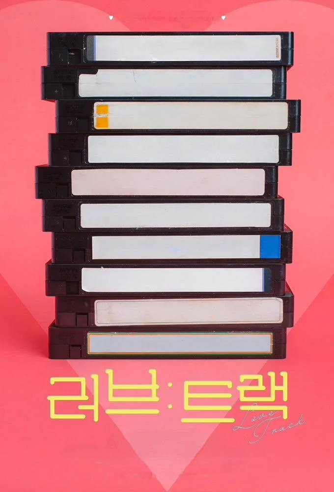 Những Bản Nhạc Tình