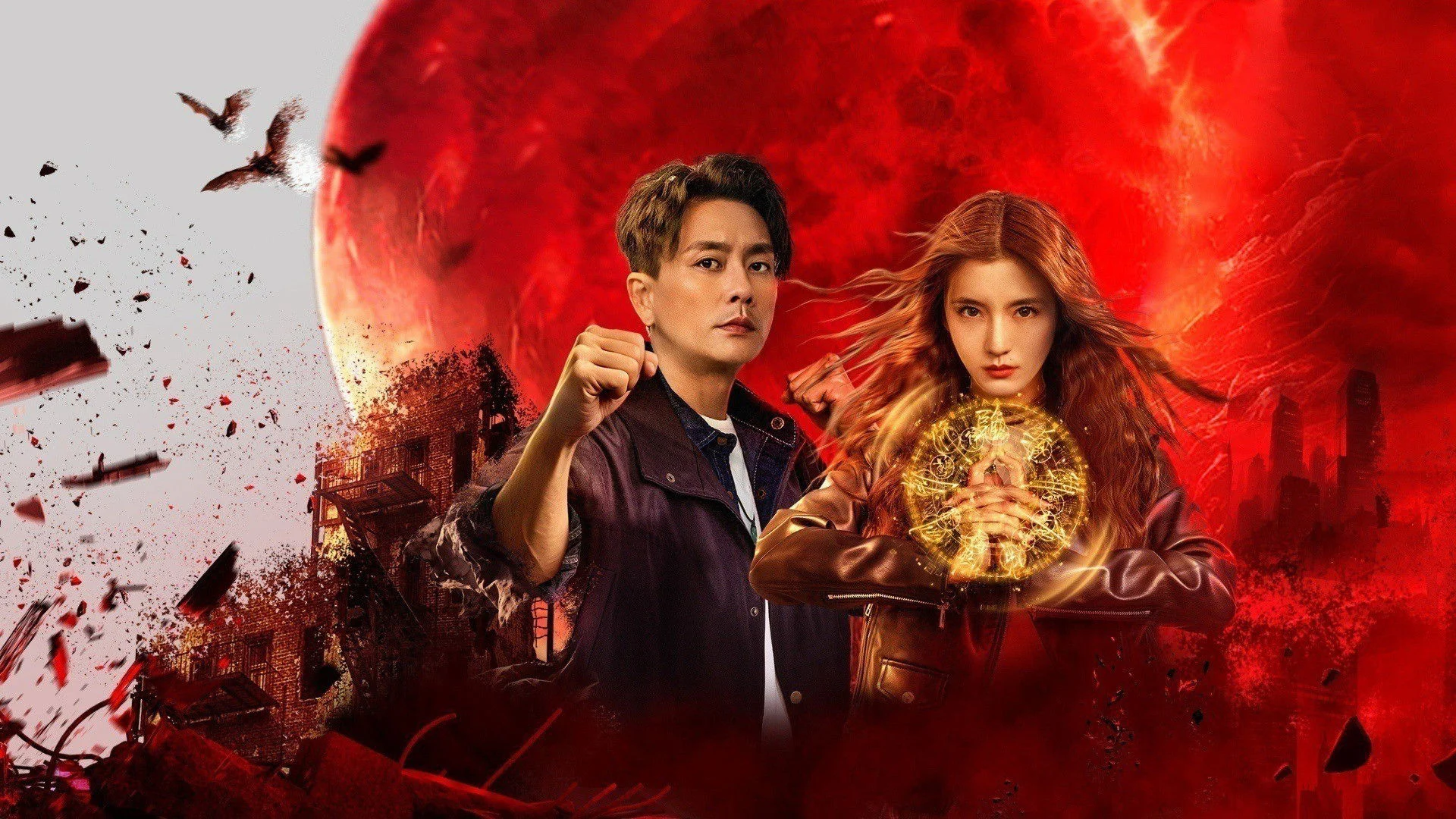 Long Tộc Trừ Ma: Mã Tiểu Linh 